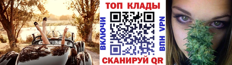 Что такое Радужный АМФЕТАМИН Меф КОКАИН СОЛЬ ГАШ Бошки Шишки