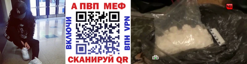 А ПВП Crystall  где купить наркоту  Радужный 