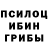 КЕТАМИН VHQ Son Mohikan