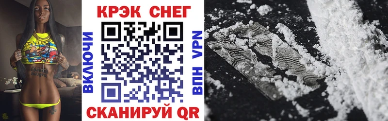 цена наркотик  сайты даркнета телеграм  COCAIN 99%  Радужный 