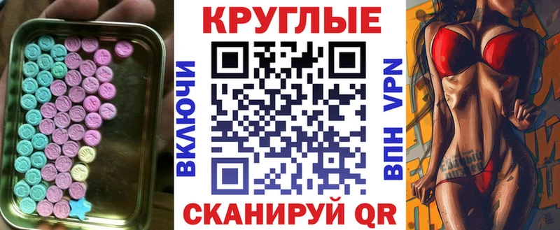 Экстази 300 mg  Радужный 