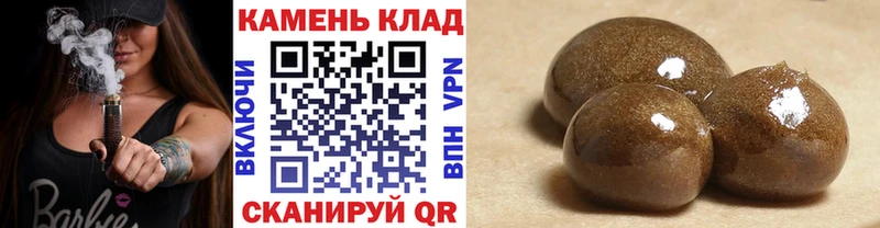 Гашиш AMNESIA HAZE  Радужный 