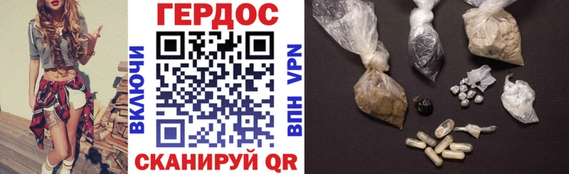 ГЕРОИН Афган  Радужный 