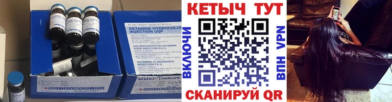 КЕТАМИН ketamine  Радужный 