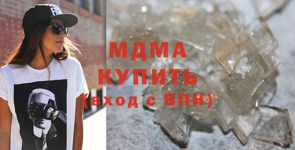 МДМА Арсеньев