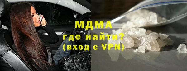 амфетамин Краснослободск