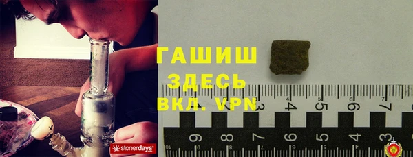 мефедрон мука Армянск