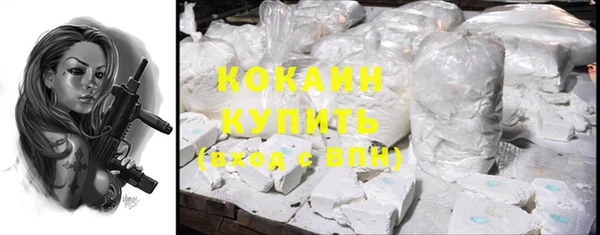 мефедрон мука Армянск