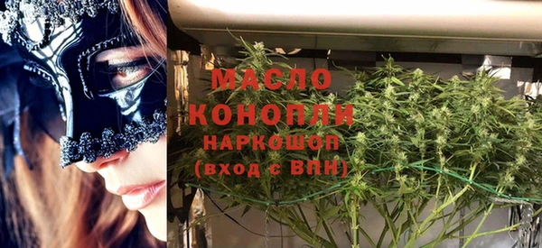 мефедрон мука Армянск