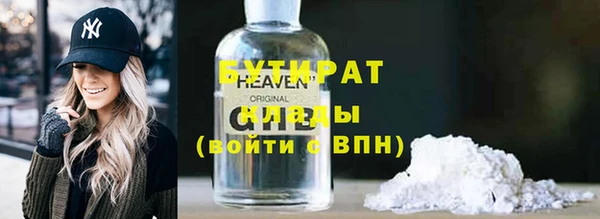 МДМА Арсеньев