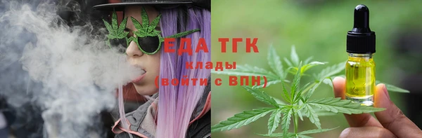 МДМА Арсеньев