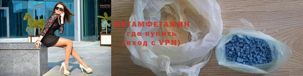 мефедрон мука Армянск