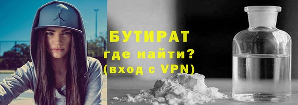 мефедрон мука Армянск