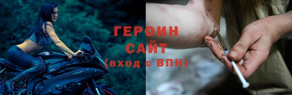 МДМА Арсеньев