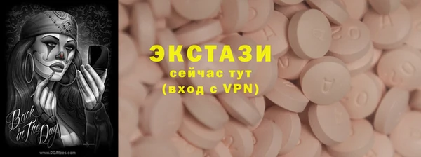 сатива Аркадак