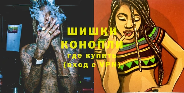 МДМА Арсеньев