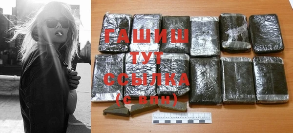 МДМА Арсеньев