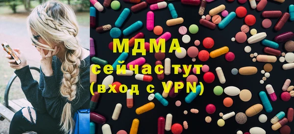 МДМА Арсеньев