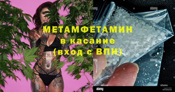 мефедрон мука Армянск