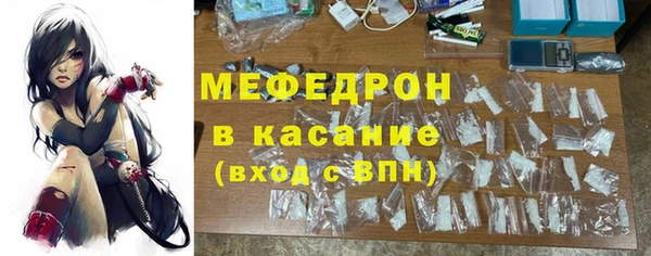 МДМА Арсеньев