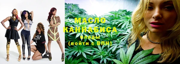 мефедрон мука Армянск