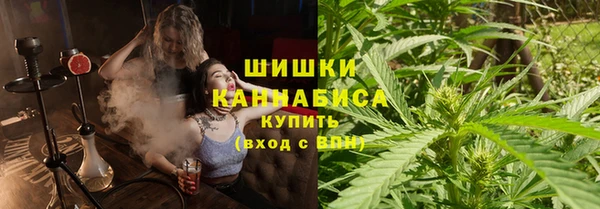мефедрон мука Армянск