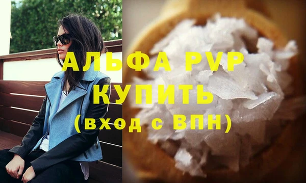 сатива Аркадак