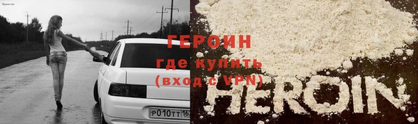 МДМА Арсеньев