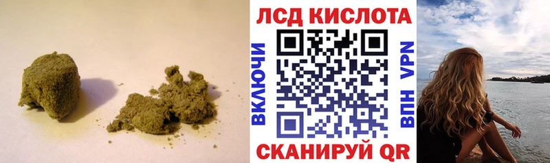 продажа наркотиков Радужный Лсд 25 экстази кислота
