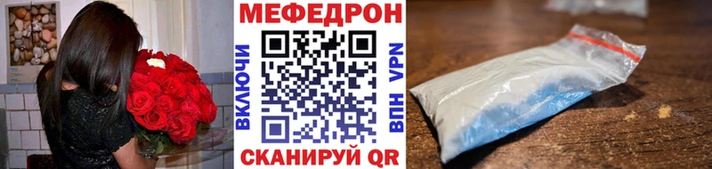 omg tor Радужный Меф мука наркотики