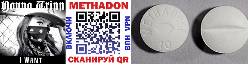 цены Радужный Метадон кристалл