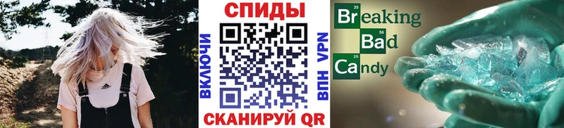Первитин кристалл  где найти наркотики  Радужный 