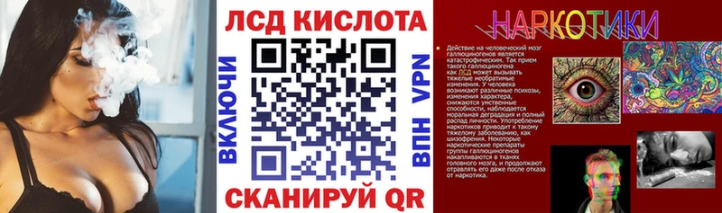 mega сайт  Радужный  Наркотические марки 1,5мг 
