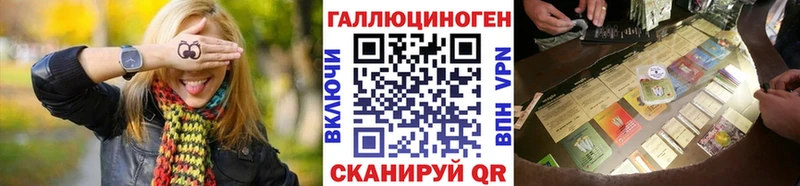 Галлюциногенные грибы GOLDEN TEACHER Радужный